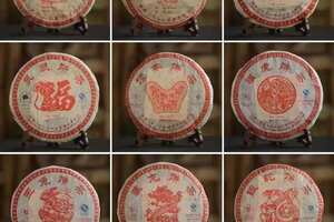 六大茶山生肖饼系列套装出售，普洱茶界第一套生肖饼。1
