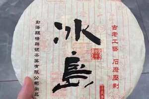2012年杨聘号普洱茶价格
