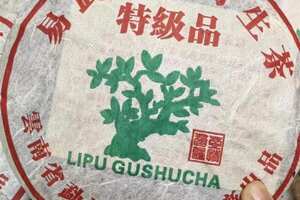 2002年福海易武特级品绿大树，易武甜香茶韵，普洱