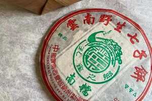 06年兴海南糯青饼

大口中系列明星产品，蜜香浓郁，