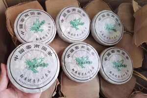 2006年小户寨古树茶，勐库优质大叶产区纯料压制普