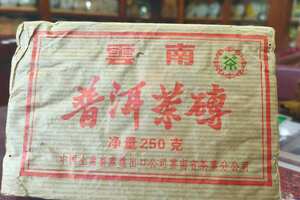 1999年中茶普洱茶烟香砖250克，勐海拼配布朗料，