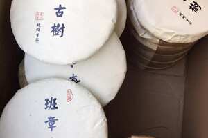 2013年豪华硬纸包装班章古树生茶，浓浓兰花香。