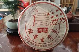 2006南峤茶厂珍藏·班章生态茶
规格：42片/件