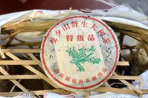 “05年福海曼夕山”大树茶的味道，蜜香甘甜，香气扑鼻
