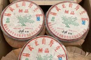 2007年南嶠茶厂极品，易武正山野生茶绿色有机