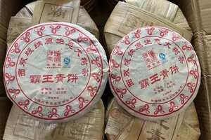 陈升号标杆产品
2013年霸王青饼
高香，无油
整件