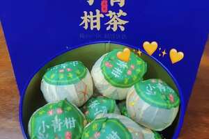 2013年新会小青柑
茶汤入口香滑，陈皮香味浓，熟茶