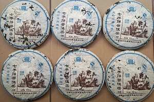 06年双江勐库原生大叶茶厂，文化经典七子饼，一饼40