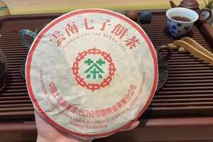 2000年黎明茶厂订制7532，茶气醇厚，茶汤香甜可