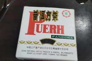 2006年勐海茶厂中茶方砖，班章料拼配勐海料，入口醇