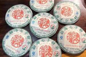 2006年布朗珍藏青饼
福今老生茶，芽嫩，干仓高香，