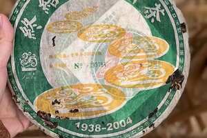 2004年中茶终结者号青饼，绿色版面具有历史意义的一