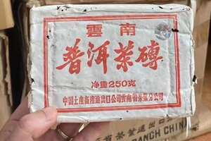 90年代镭射标昆明茶厂7581，口感厚重，滋味醇厚，