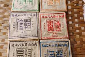 1998年六大茶山·易武贡砖
花园茶厂中期普洱方砖，