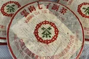 2004年春海茶厂大口中7333
俗称73青饼，烟香