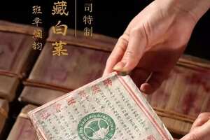 2004年珍藏白菜·班章生态方砖
烟香茶代表作⭐️班