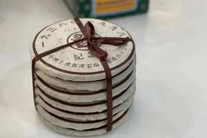 1998年中茶吉幸纪念饼，成立60周年纪念，班章料拼