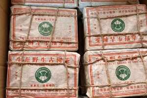04年香港外贸公司出品，有机白菜，班章王生砖，干仓存