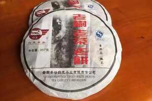 2013年老树老茶老饼，云南景谷大叶种熟茶，白龙茶业