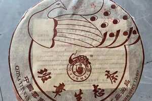 2006年象明茶厂五星班章孔雀青饼，产品规格：357
