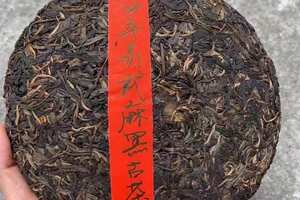 2004年易武麻黑古树茶，357克/片，
看条索，典