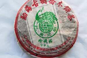 【口粮普洱茶】
今天收回一款2005年兴海茶厂，勐海