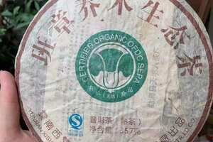 2006年天地人班章乔木生态熟茶，357克/片，7片