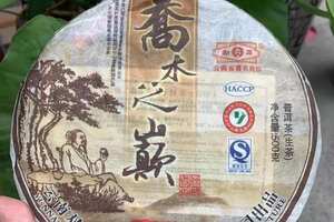 2010年500克勐库戎氏红丝带乔木之巅珍藏版
一件