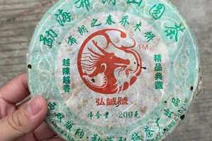 2006年弘诚茶厂布朗之春乔木小饼生茶，200克/