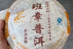 2006年老曼峨班章普洱熟茶，357克/片，这款茶最