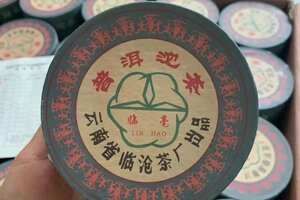 2008年临沧茶厂临毫沱茶，100克/个，
沱型