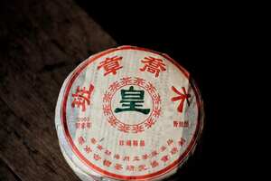 2003年班章乔木皇茶野放小饼200克生茶，一提5片