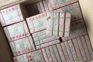 2003年凤临茶厂班章野生古树茶砖，250克/片，1