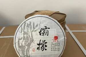2021年滑竹梁子坝檬古树茶饼200克，这里是勐海县