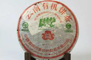 勐海茶厂改制前稀缺熟茶，小白菜标志。
2004抗战胜