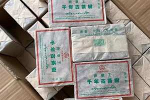 2003年凤临茶厂班章王砖，这款茶是凤临茶厂老总（李