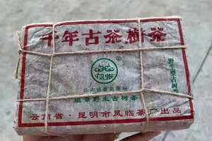 2003年凤临茶厂班章野生砖，产品规格：250片/件