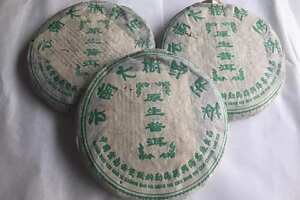 2003年班章青饼【原生普洱】一件84饼，（兴海茶厂