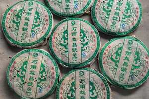 06年石雨益昌号香高味醇
此款青饼选用勐海茶区乔木