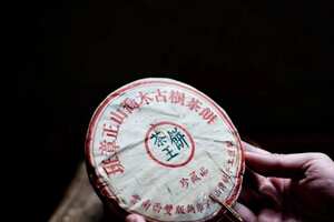 2004年班章正山茶王饼

精选早期嫩芽一口料紧压而