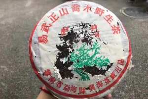 九十年代兴海易武乔木熟茶饼