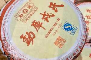 2005年勐库戎氏，宫廷普洱熟茶400克饼。仓储高香