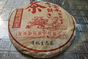 2003年班章普洱茶王熟茶！！！云南七子饼有机生态茶