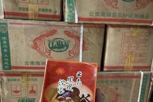 2005年云南凤凰特制沱茶红盒半斤生普洱茶，云南南