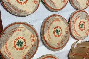 1993年勐海茶厂93青绿印7542，正品好茶。纯干