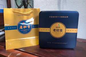 2011年礼盒装老班章古树生普洱茶，云南省西双版