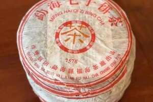 2005年云南勐海七子饼茶7576小黄印熟普洱茶