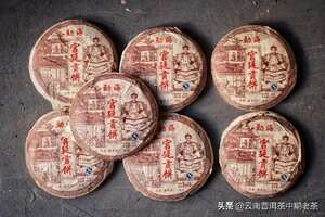 06年|勐海宫廷贡饼，——


——200克×84饼