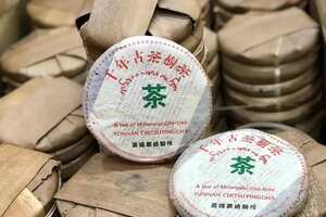 2004年千年古茶树茶生普洱茶饼，云南景迈千年古茶